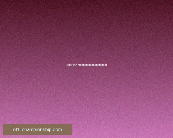 如何通过Keep获得奖牌并提升运动成就的方法与技巧详解